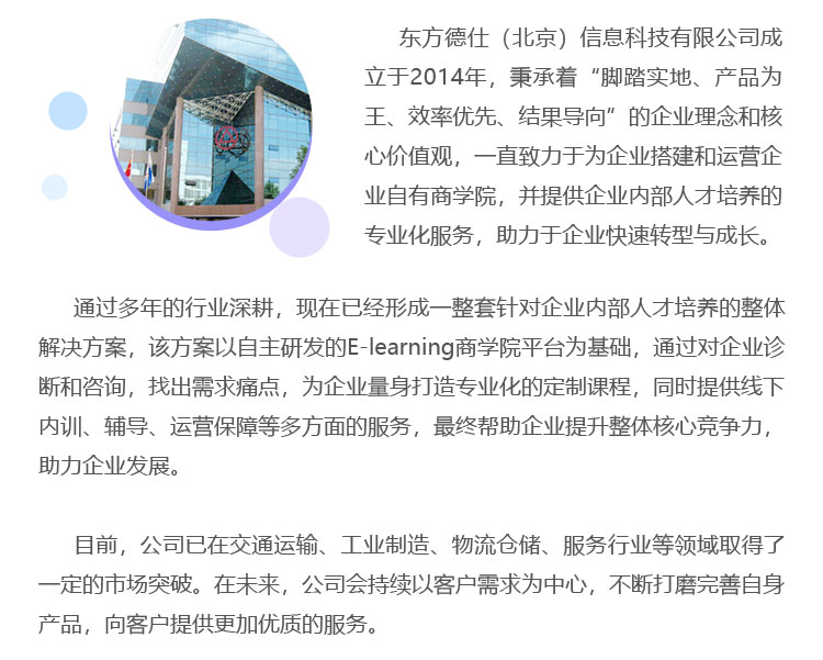 关于我们